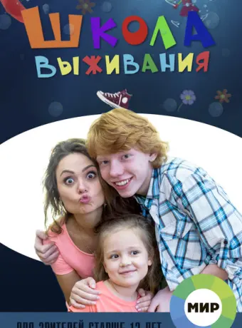 Школа выживания от одинокой женщины с тремя детьми в условиях кризиса 2015