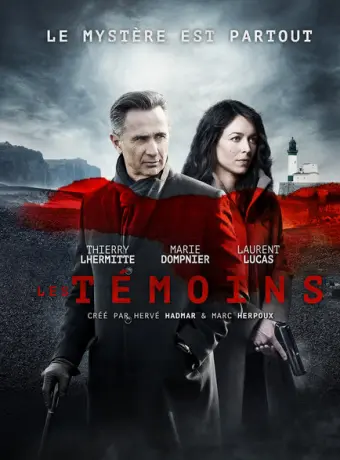 Свидетели 2014