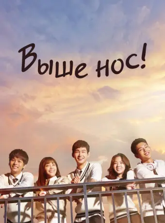 Давай, дерзай! 2015