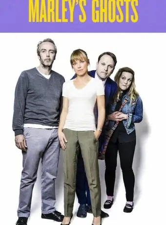 Призраки Марли 2015