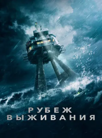 Часовой 2023